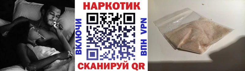 Купить Тихорецк АМФ  мега рабочий сайт  ГАШ  Альфа ПВП  Конопля  Cocaine  Мефедрон 