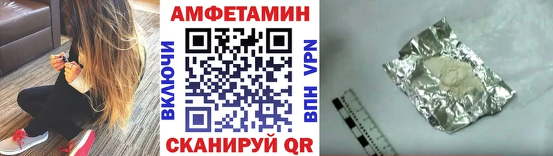 АМФЕТАМИН VHQ  Тихорецк 