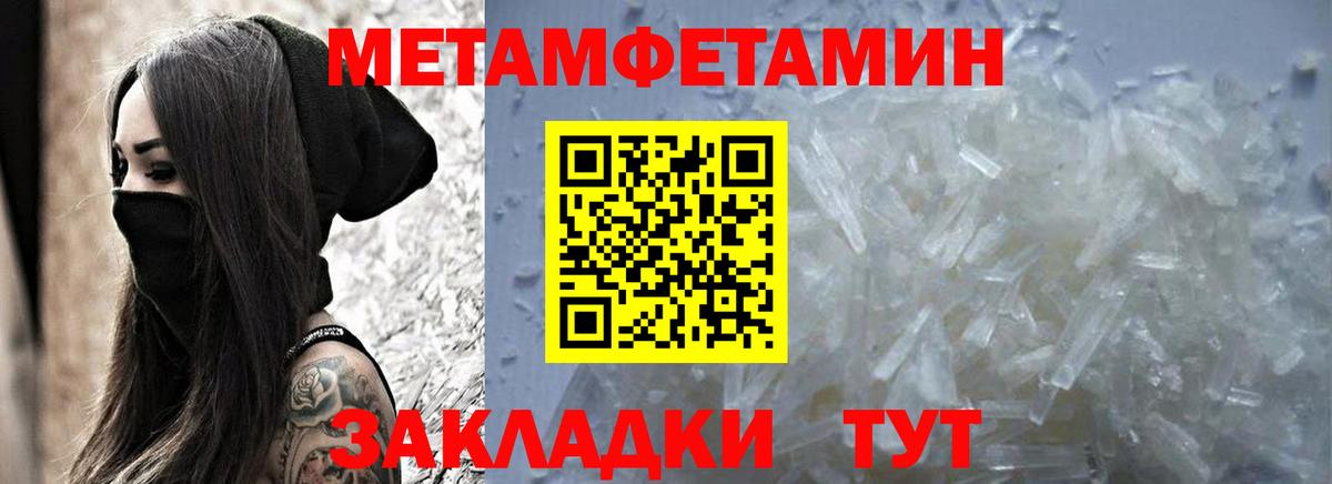 АМФ  Вход с VPN  Тихорецк  АМФЕТАМИН 98% 