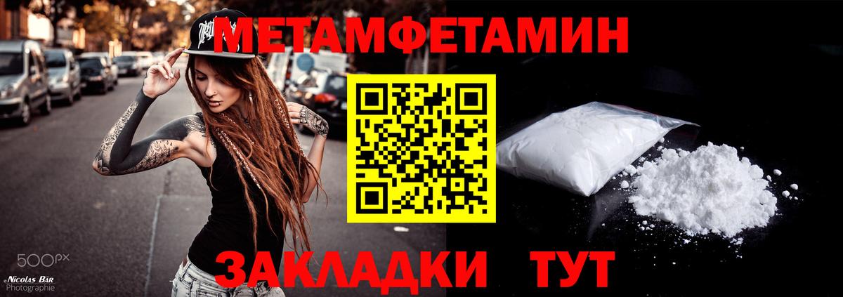 АМФ VHQ Тихорецк