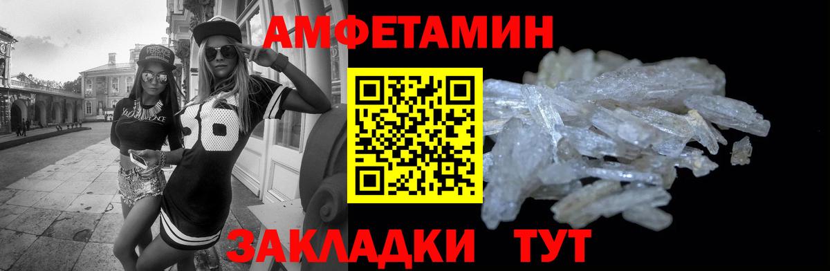 Альфа ПВП Тихорецк