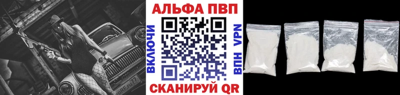 купить наркотики цена  Тихорецк  это формула  Alpha PVP Crystall 