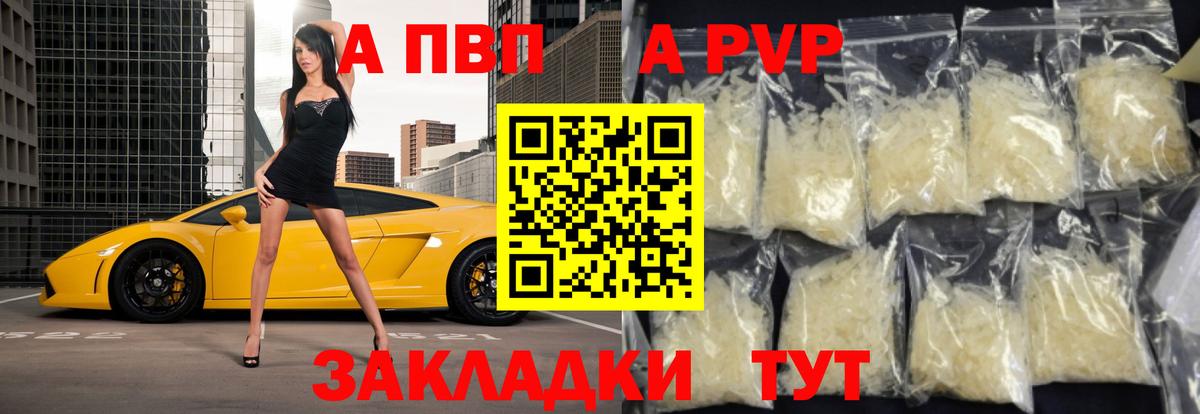 А ПВП СК КРИС Тихорецк