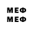MDMA молли Irmi Eder