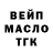 ТГК THC oil K.R.D