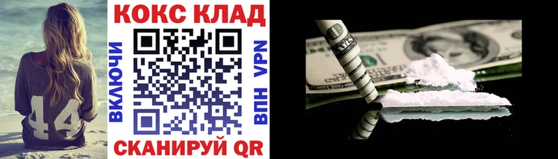 наркота Тихорецк Кокаин 98%