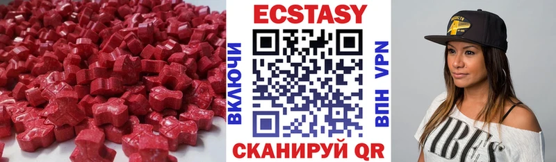 MEGA зеркало  Тихорецк  ЭКСТАЗИ 300 mg  хочу  