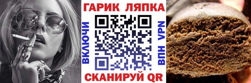ГАШИШ AMNESIA HAZE  площадка телеграм  Тихорецк  магазин  наркотиков 