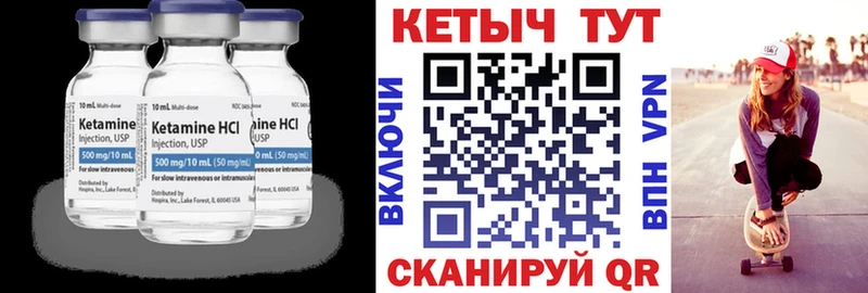 darknet клад Тихорецк КЕТАМИН VHQ