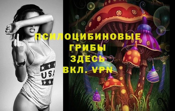 кокаин премиум Покачи