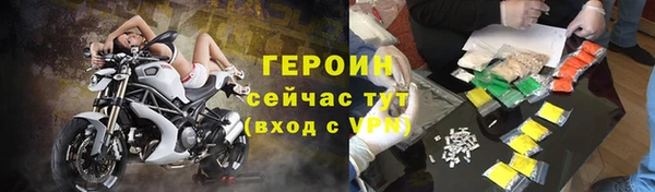 мефедрон Покровск