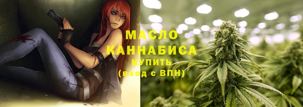 мефедрон Покровск