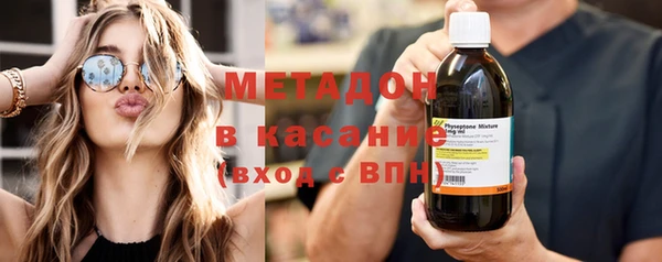 мефедрон Покровск