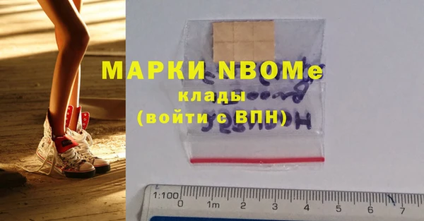 мефедрон мука Покров