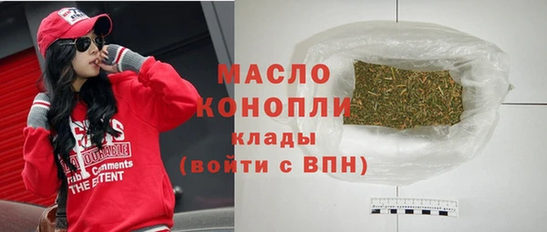 мефедрон Покровск