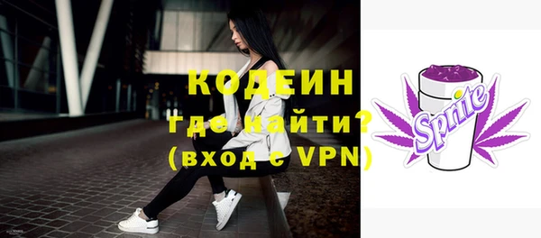 кокаин премиум Покачи