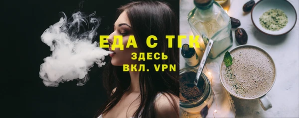 мефедрон Покровск
