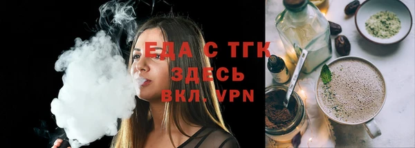 мефедрон мука Покров
