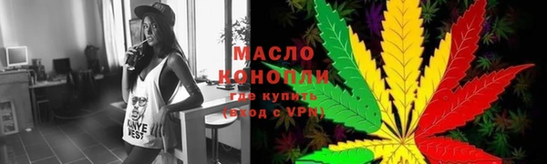 мефедрон мука Покров