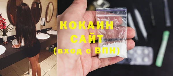кокаин премиум Покачи
