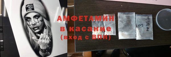 мефедрон мука Покров