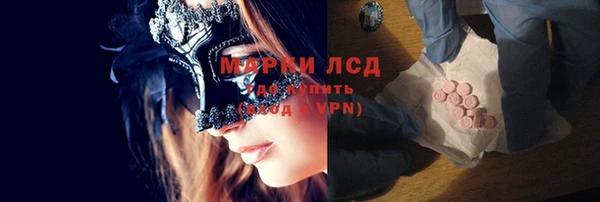 мефедрон мука Покров