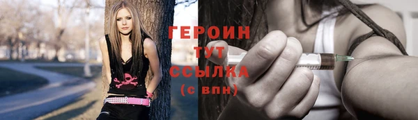 кокаин премиум Покачи