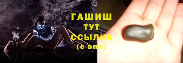 мефедрон мука Покров