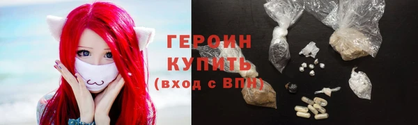 мефедрон мука Покров