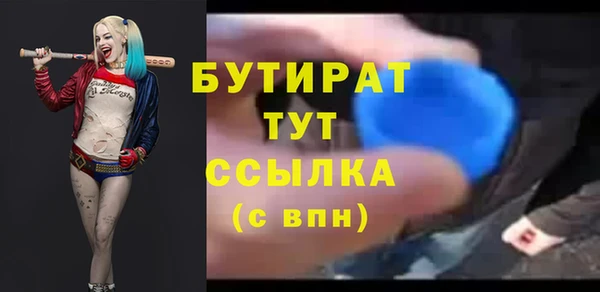 мефедрон мука Покров