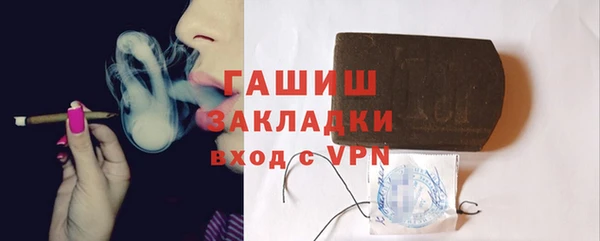 мефедрон мука Покров