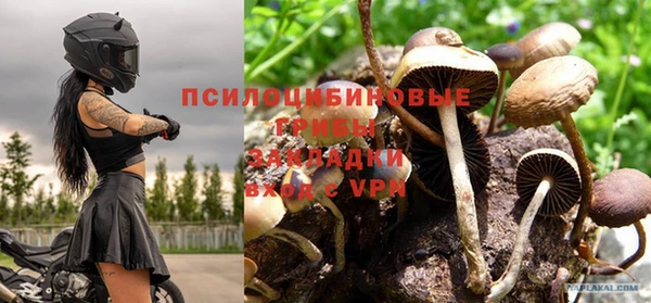 мефедрон Покровск