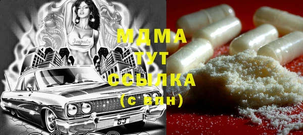 мефедрон мука Покров