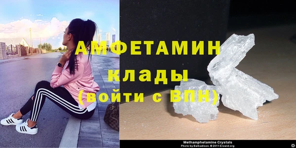 мефедрон Покровск