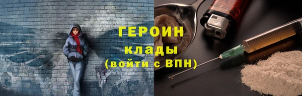 мефедрон мука Покров