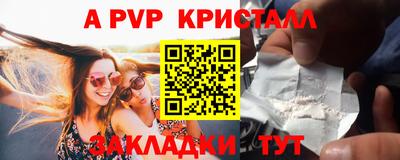 скорость mdpv Пыть-Ях