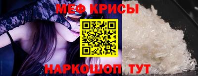 скорость mdpv Пыть-Ях