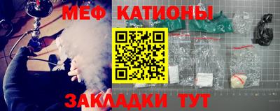 скорость mdpv Пыть-Ях