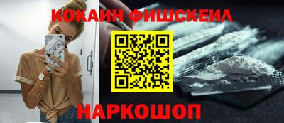 кокаин VHQ Пугачёв