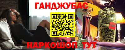 мескалин Рязань