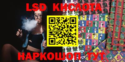 скорость Пушкино