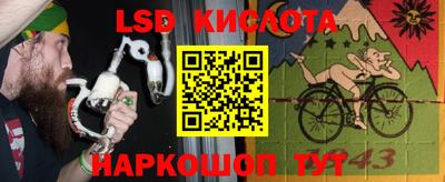 скорость Пушкино