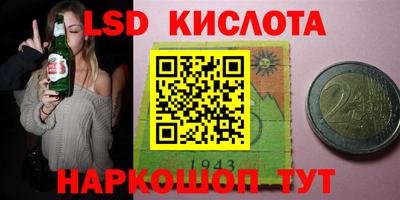 скорость Пушкино