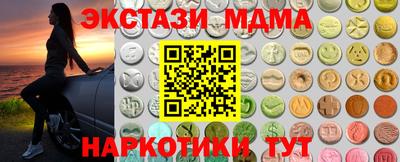 скорость mdpv Пыть-Ях