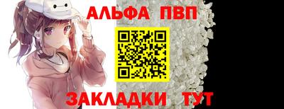 скорость mdpv Пыть-Ях