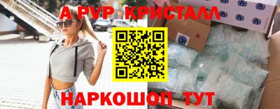 метадон Рыбинск