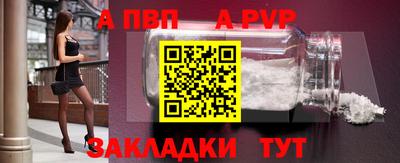 mdma Рузаевка