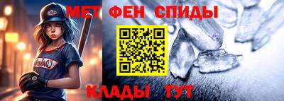скорость mdpv Пыть-Ях