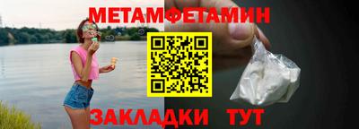 мескалин Рязань