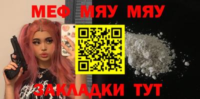 mdma Рузаевка